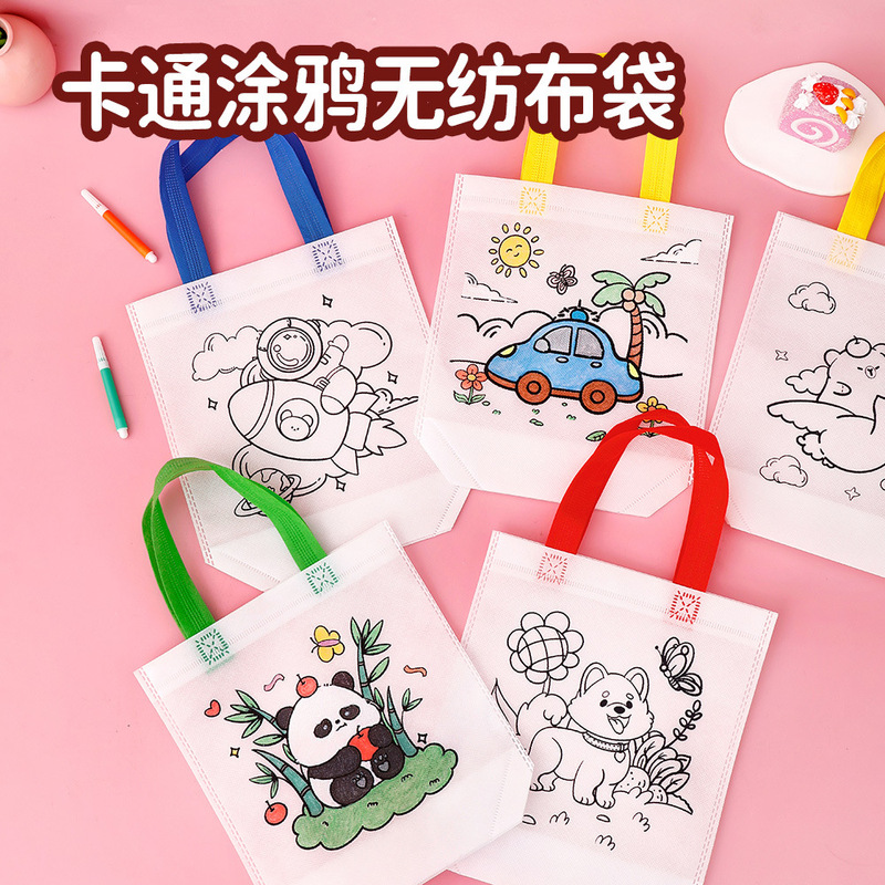 Cartoon non-woven graffiti bag student hand-painted diy coloring hand bag educational painting gift small bag Cartoon non-woven graffiti bag student hand-painted diy coloring hand bag educational painting gift small bag