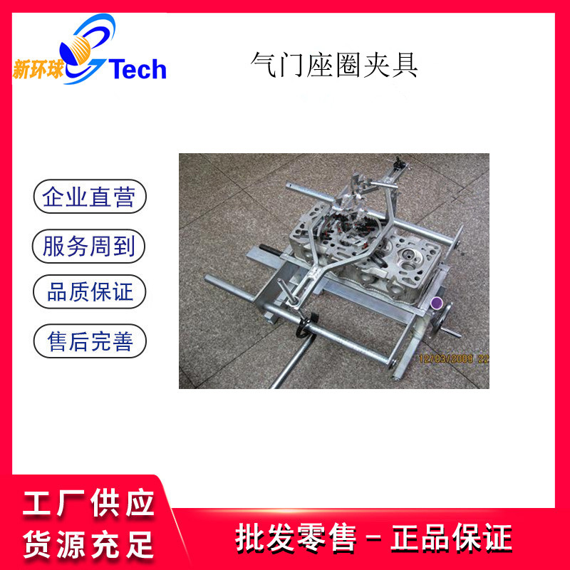 MQ气门座圈铰刀 压卡 卡具 气门座圈铰刀快速卡具