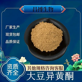 工业植物提取
