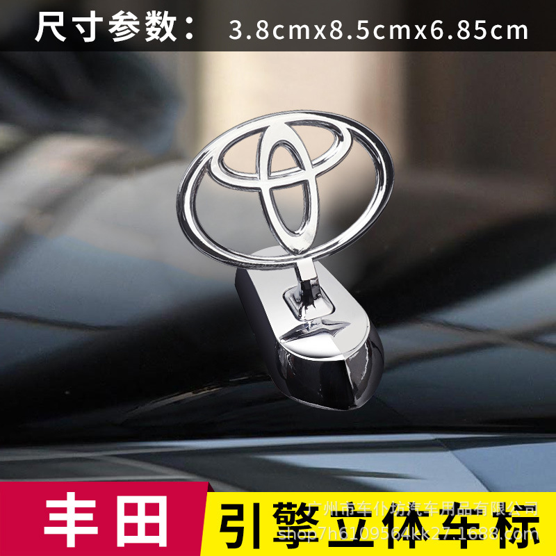 토요타-일반 로고