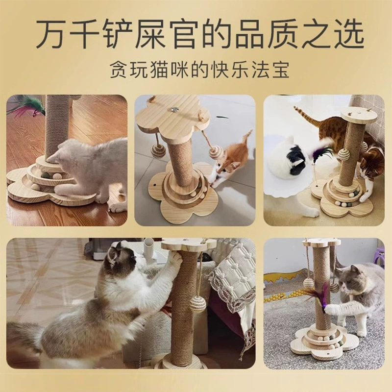 Solid wood cat turntable sword -tie pillar cat grasping pillar cat toy