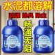 German craft strong pipeline dredging bomb through agent deodorant toilet toilet kitchen sewer blocking head