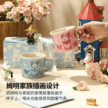 moominķ˹YֵHYмoՌöYƷ