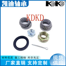 厂家直供高品质汽车轮毂轴承修理包VKBA949-适用于马自达和福特
