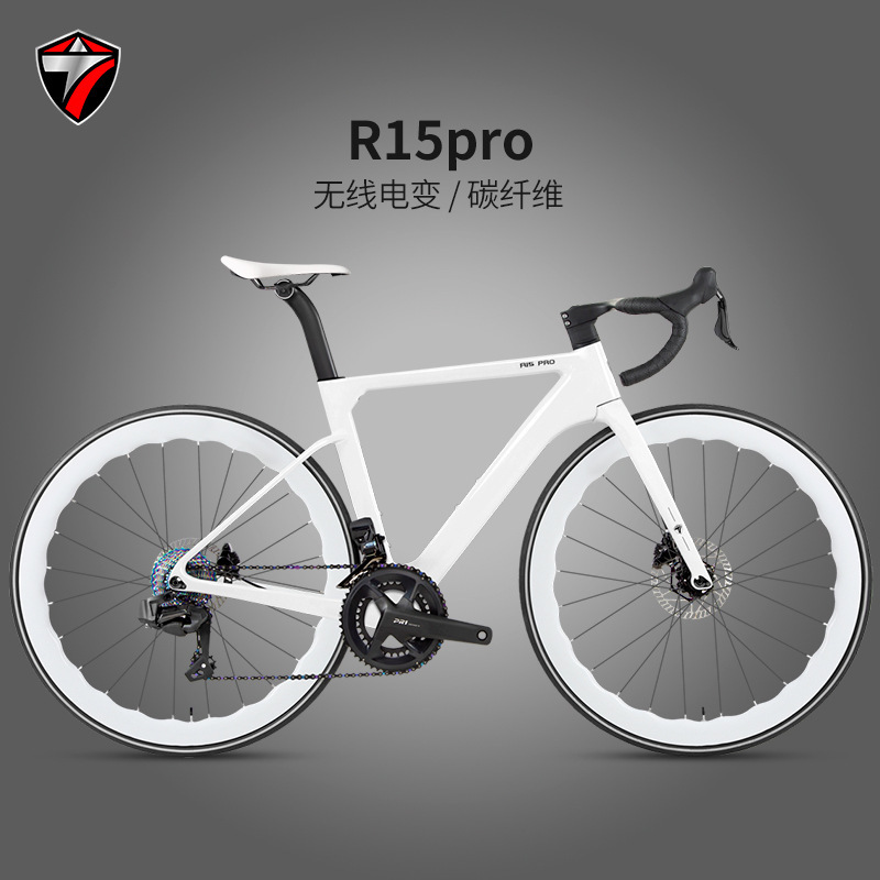 Zui Te R15Pro Disc Brake Carbon Fiber Road Bike 24 Wireless Electronic Shift 700C Competition Road Bike