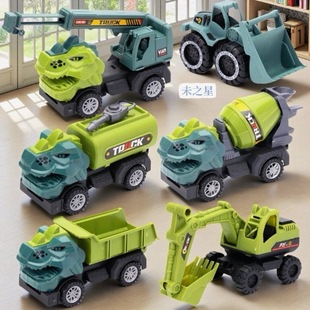 Children's Sliding Dinosaur Excavator Engineering Vehicle Children's Toy Car Boy Baby Gift Crane Set Mixer