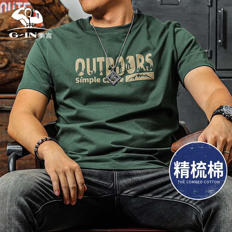Fashionable retro casual short sleeve T-shirt with a round collar
