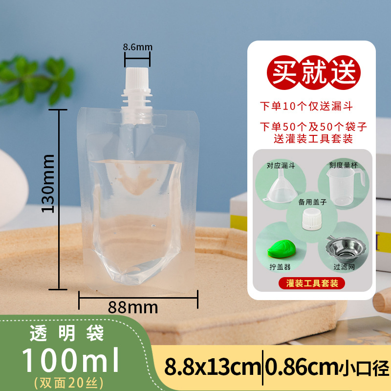 10개(깔때기 포함) - 투명한 작은 입(100ml)