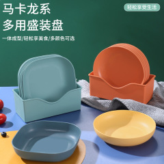 Source Factory Macaron portable tableware set dish plate with base household bone spit dish round square plate