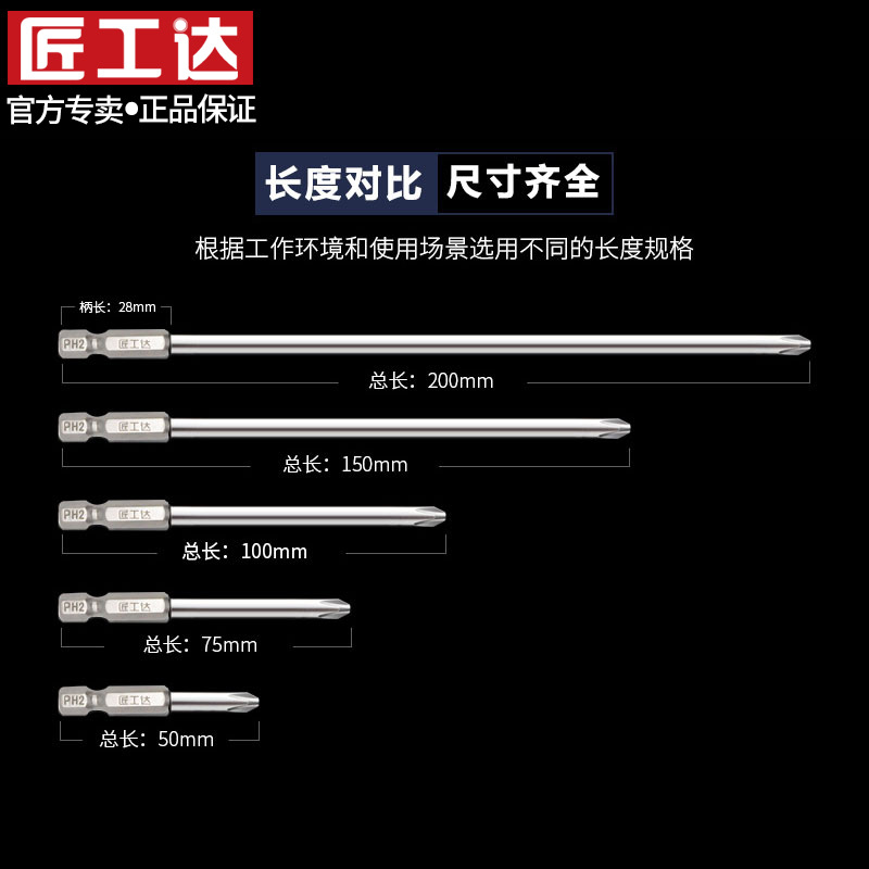 十字电动内六角批头气动螺丝刀风批强磁披头起子头批咀套装