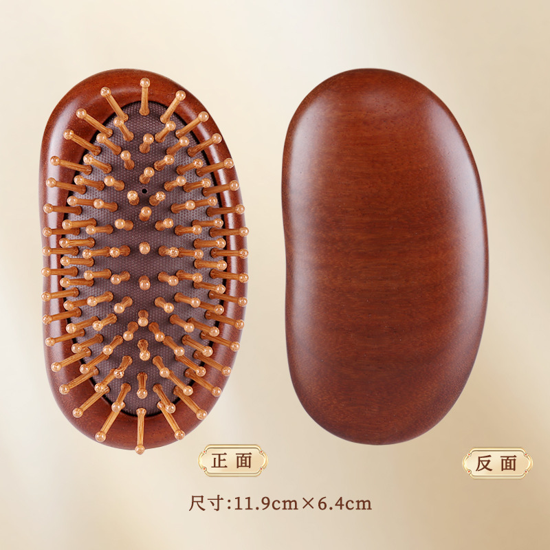 檀木气垫梳子蓬松头部按摩梳经络气囊梳气垫木梳子小巧便携防静电|undefined