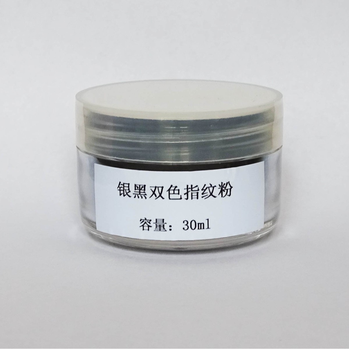 银 /黑双色指纹粉 双色指纹提取粉末
