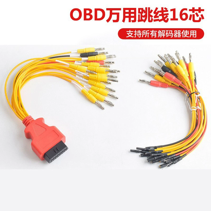 Универсальный перемычка поддерживает DTS Carmer Afka Common Rail House Zhengde AIA YuanZheng перемычка питания OBD интерфейс