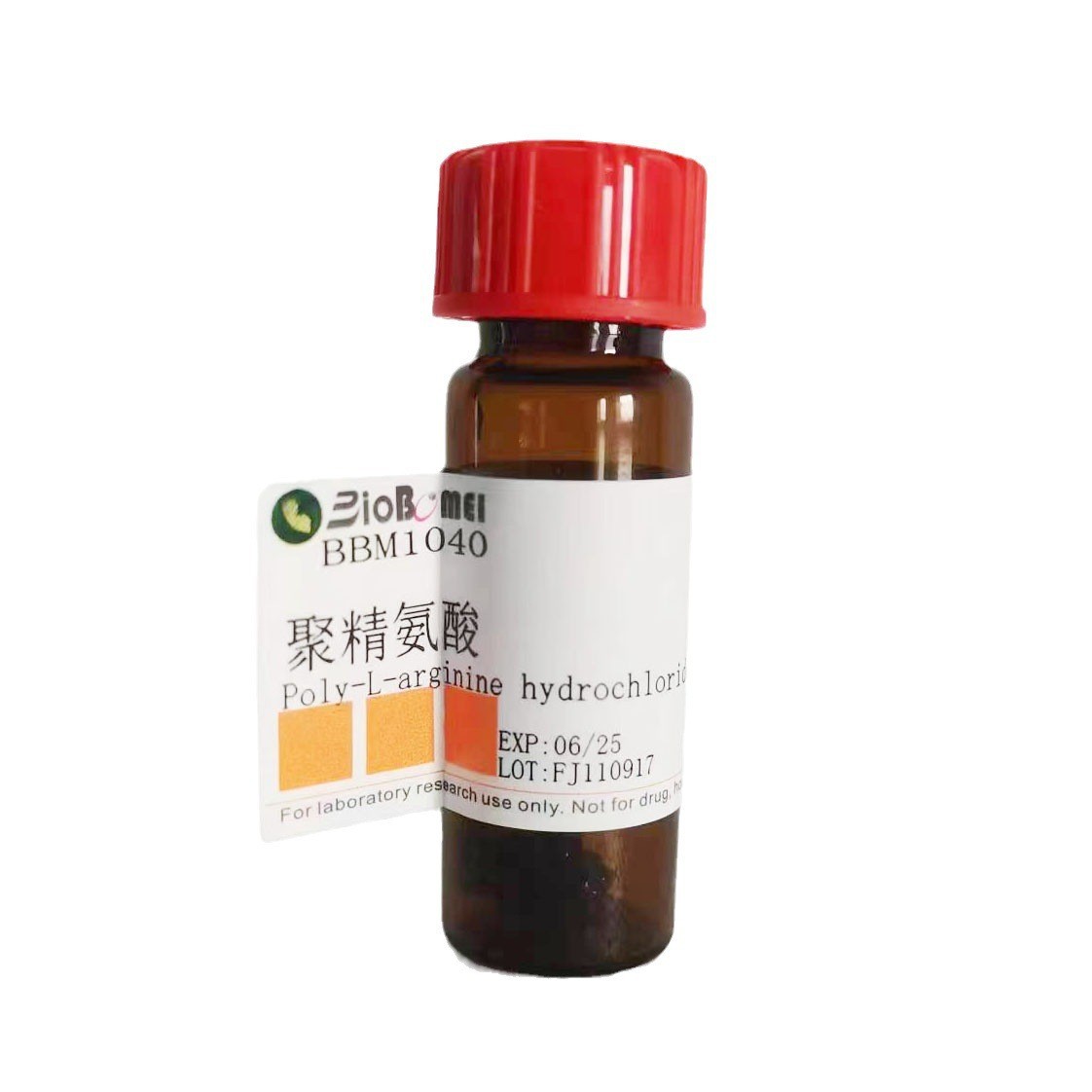 聚精氨酸 / 聚L-精氨酸盐酸盐  科研实验试剂CAS:26982-20-7