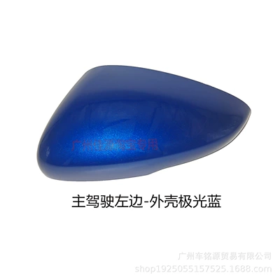 Reflective Lens, Turn Signal Light, Rear mirror/rearview mirror assembly - left-side-lighted-case-aurora-blue