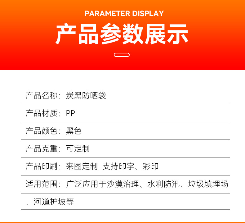 跃凯鑫包装_10