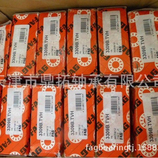 轴承3302 3303 3304 3305 3306 3307 3308BD.2RS.TVH M.C3机床