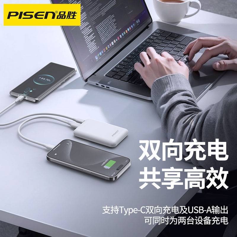 Pinsheng 12W パワーバンク超薄型、コンパクト、ポータブル mini5000mAh Huawei Apple 携帯電話モバイル電源に適しています|undefined