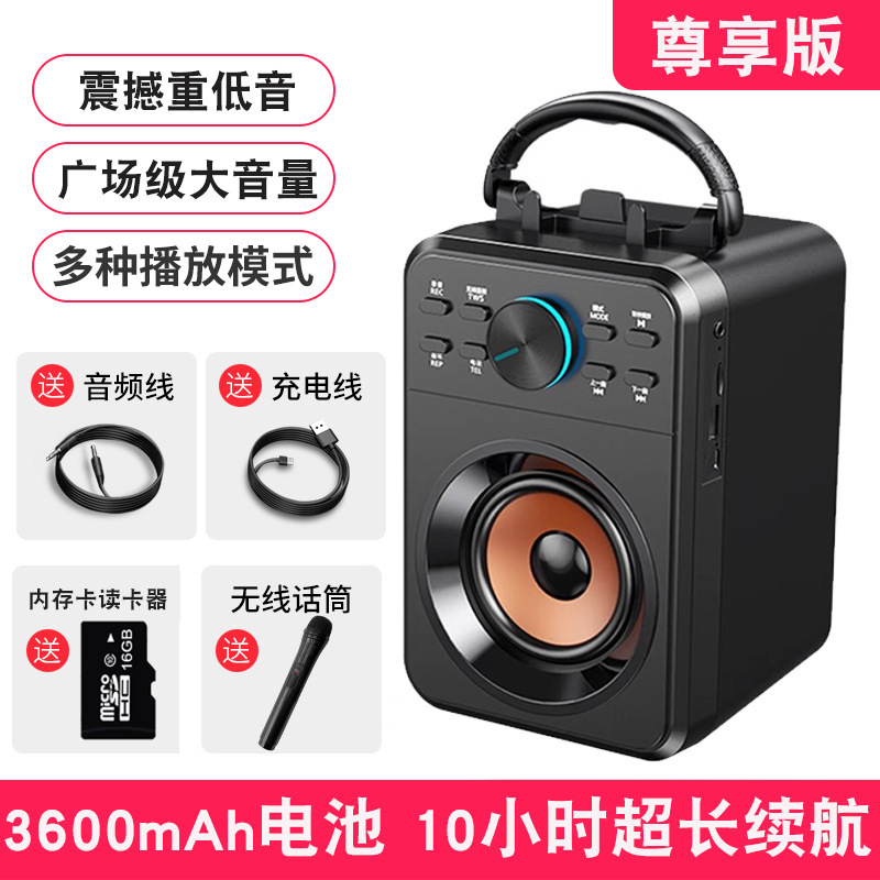 蓝牙音响高音质户外大音量广场舞音箱K歌无线话筒小型低音炮摆摊|undefined