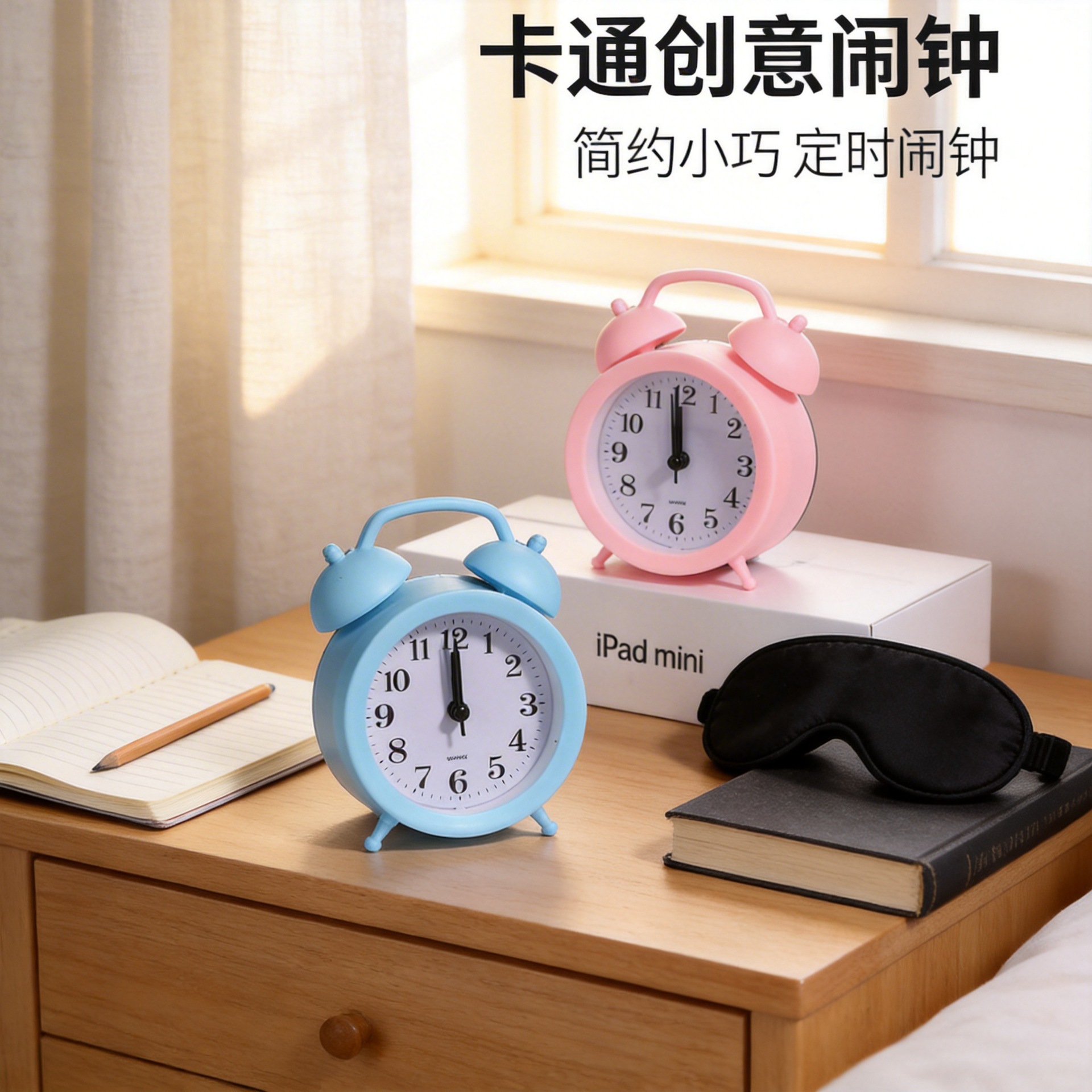 Dormitorio creativo pequeño reloj despertador estudiante mudo mesita de noche personalidad perezoso simple reloj niños dibujos animados alarma