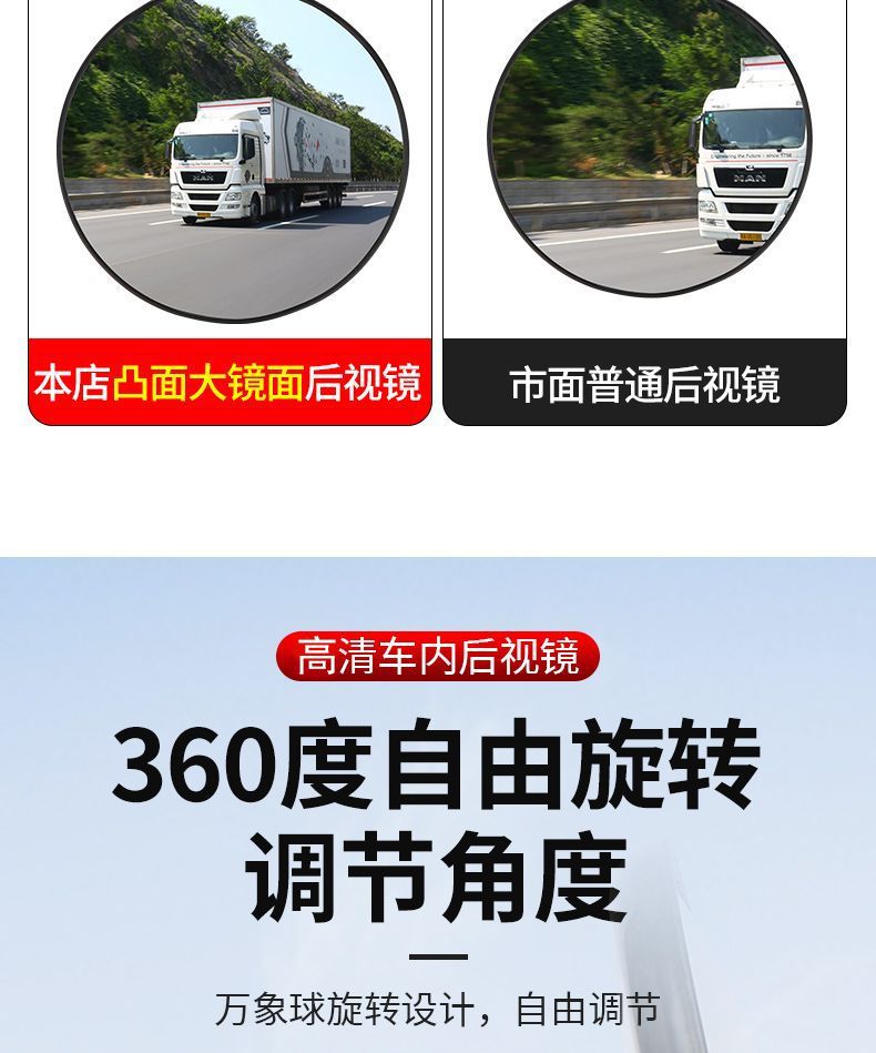 Suction Cup Electric Vehicle Reflector Three-Wheeler Interior Rearview Mirror Rear Baby Observation Suction Cup Reversing Mirror Universal