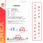 沪新高效防爆隔爆电动机