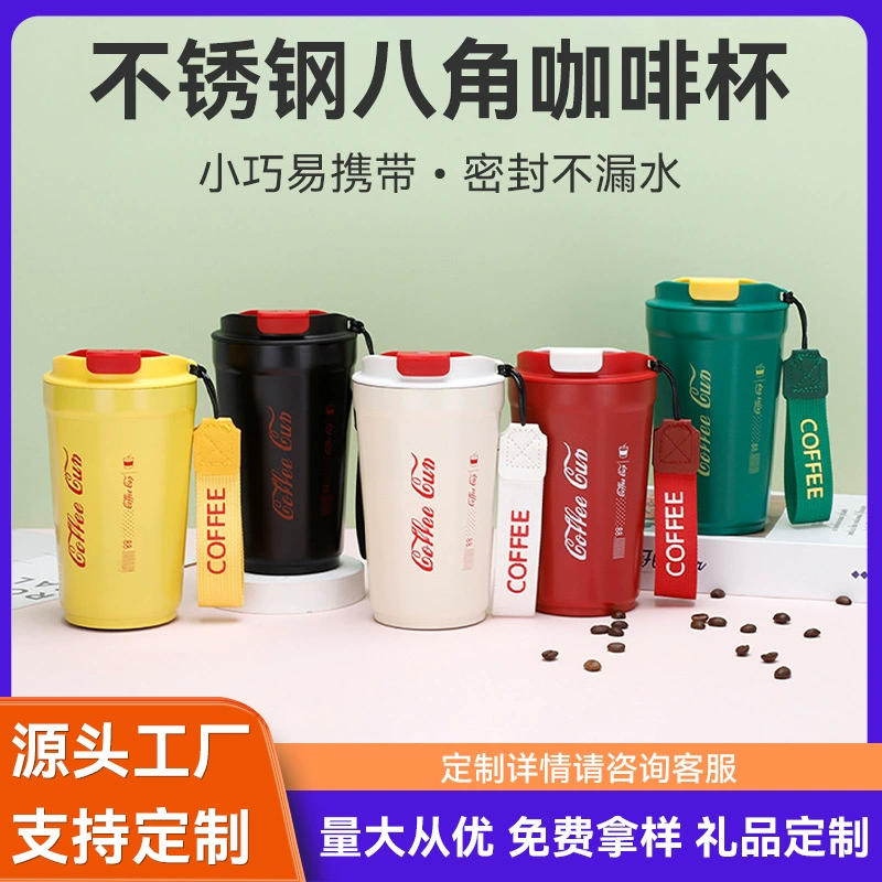 Креативная восьмиугольная кофейная чашка из кока-колы с ремешком, портативная Студенческая чашка для воды, термос из нержавеющей стали 304