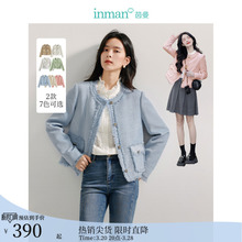 茵曼法式小香风粉色短外套女士2025年春季新款小个子长袖开衫上衣