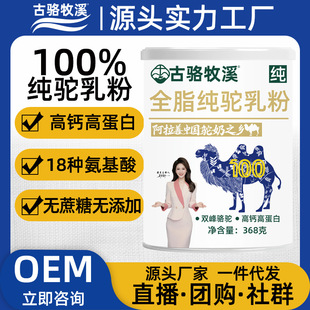 ��������̷ۡ�100%�����̷ۃ�ͯ������o�����������������l