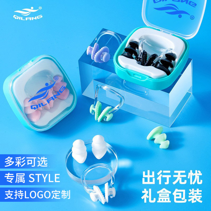 Tapones para nadar impermeables no insonorizados natación profesional para adultos y niños anti-asfixia universal clip nasal buceo protector de oídos