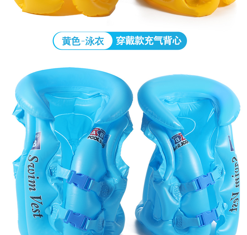 充气泳衣详情页_09.jpg