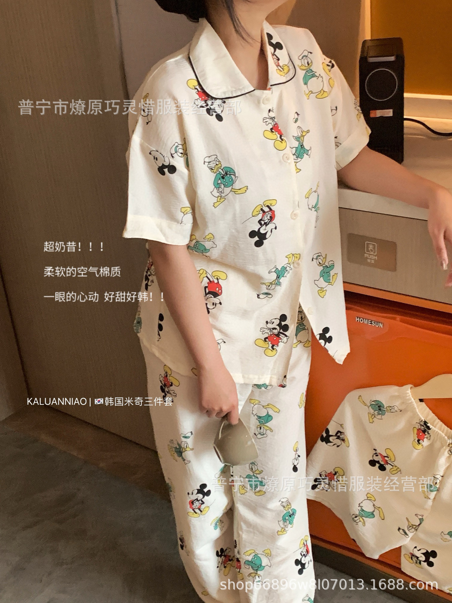 Red famosa nuevo pijama de mujer nubes de verano algodón pantalones cortos de manga corta pantalones largos de tres piezas de dibujos animados set de ropa para el hogar