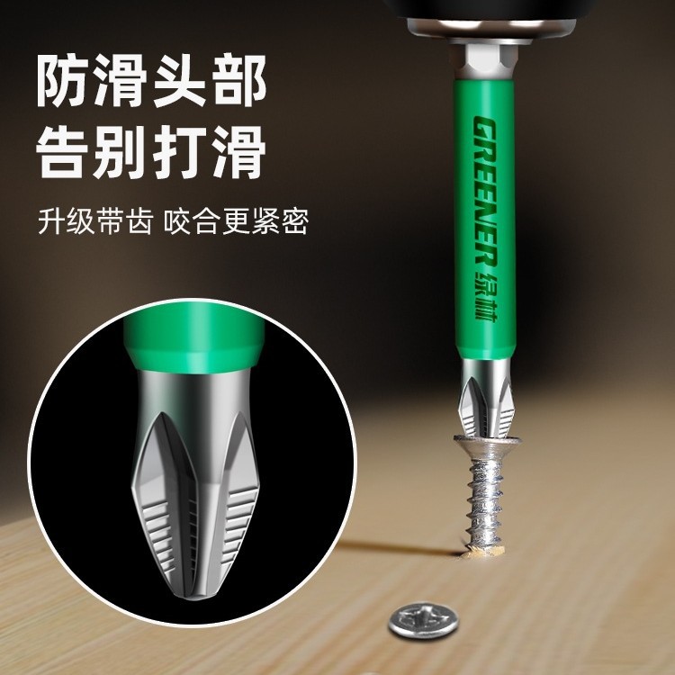 绿林批头防滑十字强磁超硬电动螺丝刀套装高硬度披转手电钻起军霞