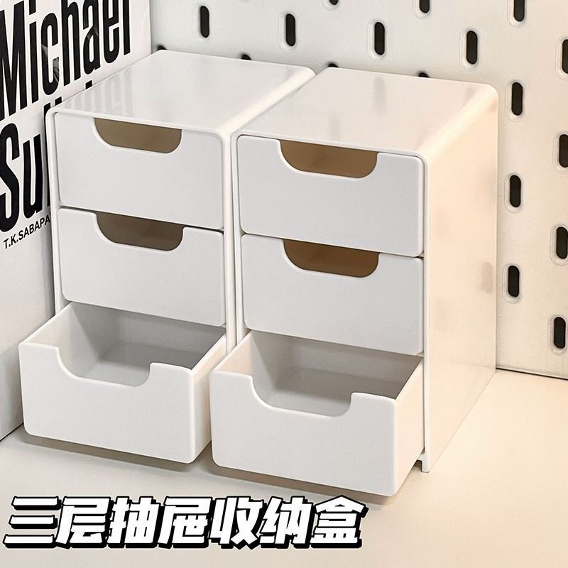 クロスボーダー人気ミニデスクトップ小型収納ボックス家具オフィス整理神器アクセサリー口紅引き出し式収納|undefined