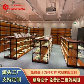 商超货架;保鲜冷藏设备;厨房操作台