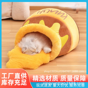 Honey Jar Cat Nest, Small and Medium-Sized Dog Nest, Semi-Enclosed Winter Warm Pet Nest, Winnie the Pooh Sleeping Bag, Thickened