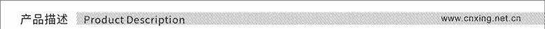 产品描述790