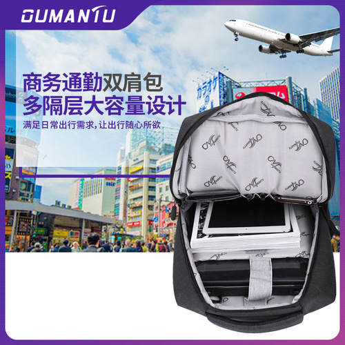 2024 New Cross-border Business Dual Shoulder Bag Lightweight Simple Student School Bag Waterproof Large Capacity Laptop Bag Wholesale
