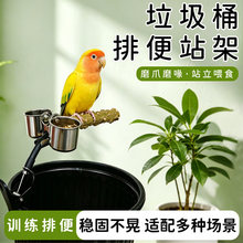 �W�^���c�ű�վ���B�û���ľ�����ű�վ�U����Ͱ�A��վ�U���l�羳