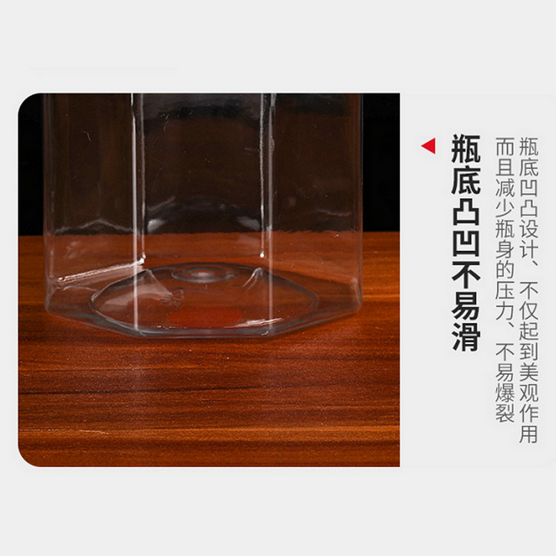现货批发多规格透明塑料pet瓶零食蜂蜜密封塑料罐干果酱料收纳罐|undefined