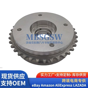 Suitable for Modern Eccentric Shaft Gear Timing Tooth Vtc Actuator Assembly 24350-2m800