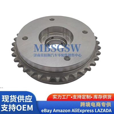 Suitable for Modern Eccentric Shaft Gear Timing Tooth Vtc Actuator Assembly 24350-2m800 (Other starting systems)