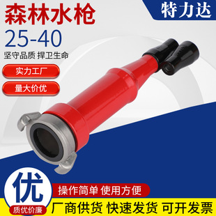 ֱ�����Fˮ��ɭ����������_����25-40����ˮ���r�Ç����_��ˮ��