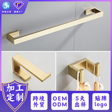 定制304不锈钢浴室毛巾架拉丝金套装卫生间卫浴室五金轻奢挂件