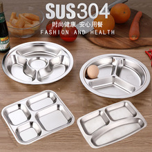 �׃��@ �A��304���P䓿�ͱP �WУ�W���;߷ָ�����ʳ�÷ֲͲ˱P