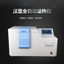 ȫ�Ԅ�����xú̿�u�S�����x�u����ȼ��Ʒ��ֵ���z�y�x���S��