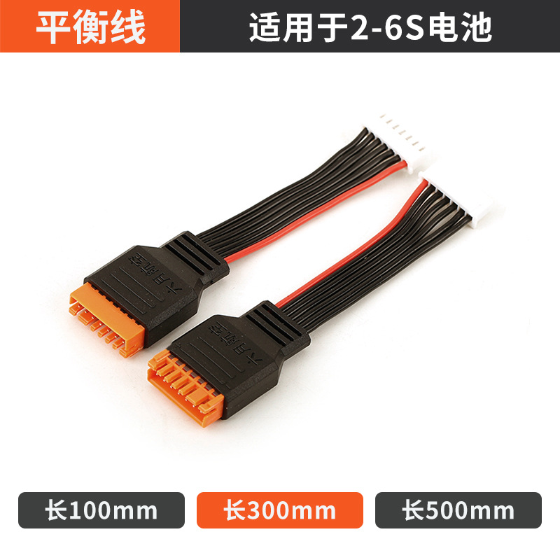 Charger balance cable extender, compatible with 2-6S Li-ion batteries, suitable for Eastron HOTA A6 A12