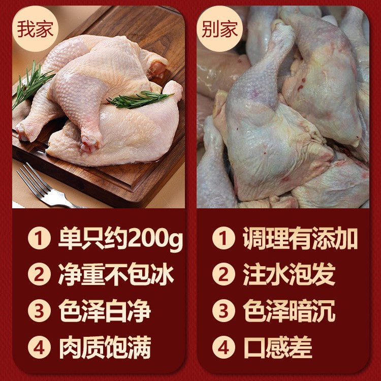 手枪腿鸡腿新鲜冷冻大鸡腿鸡腿冷冻手枪鸡腿鸡全腿