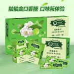 网红【一整条】口香糖烟玫瑰青提车载抽盒网红清新休闲办公室零食