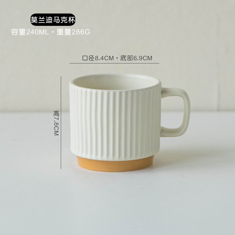 Defectos ligeros inswind taza de cerámica taza de desayuno taza de cerámica simple taza de café taza de agua taza de estudiantes